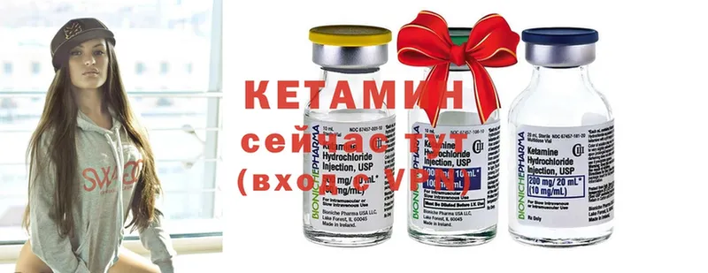 Кетамин ketamine  Нефтекумск 