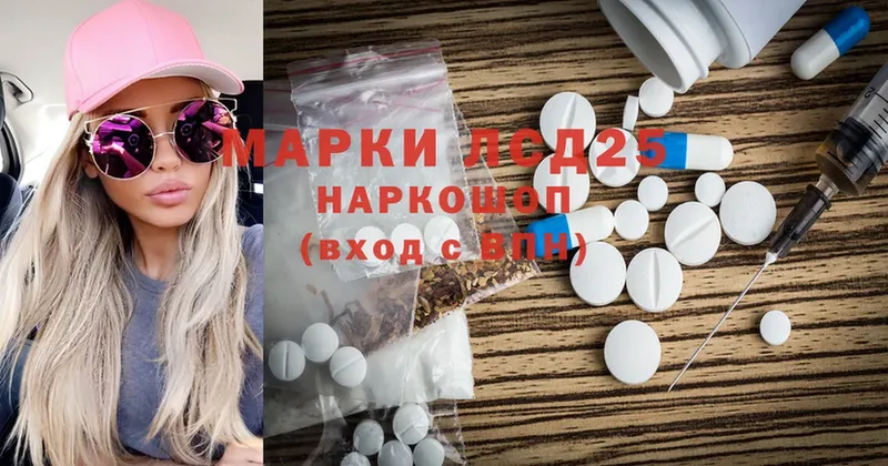 LSD-25 экстази ecstasy  сайты даркнета клад  Нефтекумск 